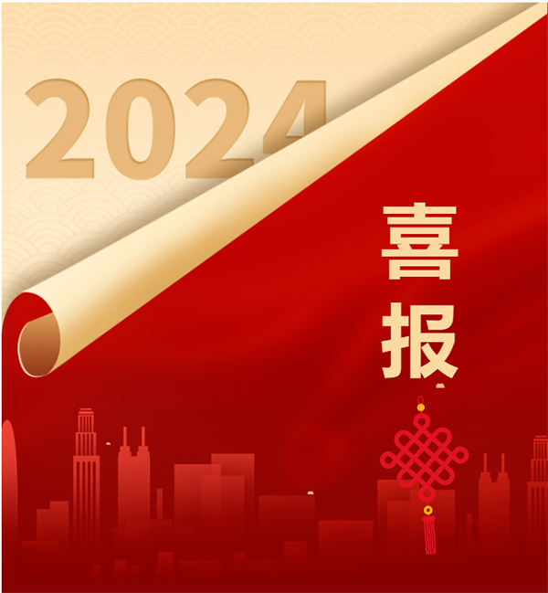 喜訊|我公司榮獲“輝縣市縣域發展貢獻先進集體”稱號